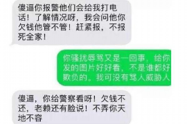 随县要账公司